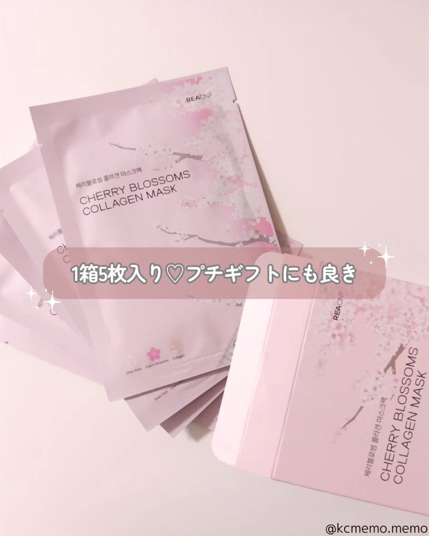 チェリーブロッサム コラーゲンマスク/REACNF/シートマスク・パックを使ったクチコミ(2枚目)