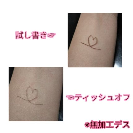 EYESCREAM リキッドアイライナー/アイスクリーム/リキッドアイライナーを使ったクチコミ(3枚目)