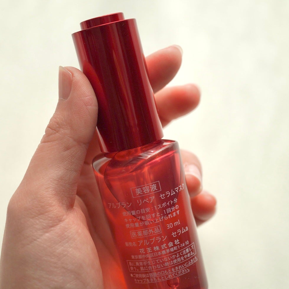リペア セラムマスク/ALBLANC/美容液を使ったクチコミ(2枚目)