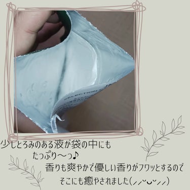 セレクション カミング シカケア マスク/JMsolution-japan edition-/シートマスク・パックを使ったクチコミ（3枚目）