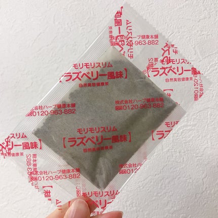 モリモリスリム ラズベリー風味/ハーブ健康本舗/健康サプリメントを使ったクチコミ(2枚目)