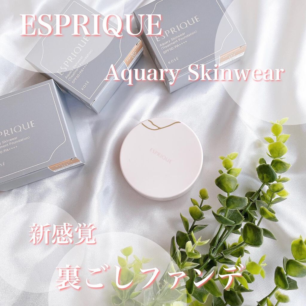 アクアリースキンウェア/ESPRIQUE/クッションファンデーションを使ったクチコミ（1枚目）
