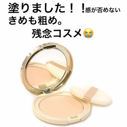 【旧品】マシュマロフィニッシュパウダー/キャンメイク/プレストパウダーを使ったクチコミ(1枚目)