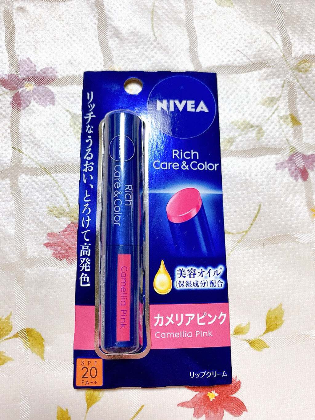 ニベア リッチケア＆カラーリップ カメリアピンク/ニベア/リップクリームを使ったクチコミ（3枚目）