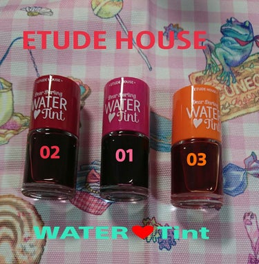 こんにちはー！☀あゆごんです！🎀
久しぶりの投稿です〜w
今回紹介するのはこちら！
ETUDE HOUSE
WATER♥Tint 01  02   03 です！
01番は青みピンクの色になっています！
