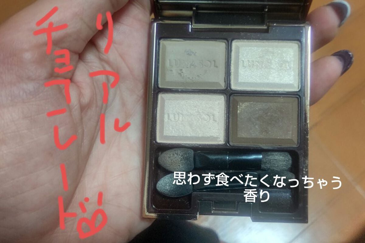 セレクション・ドゥ・ショコラアイズ/LUNASOL/アイシャドウパレットを使ったクチコミ(1枚目)