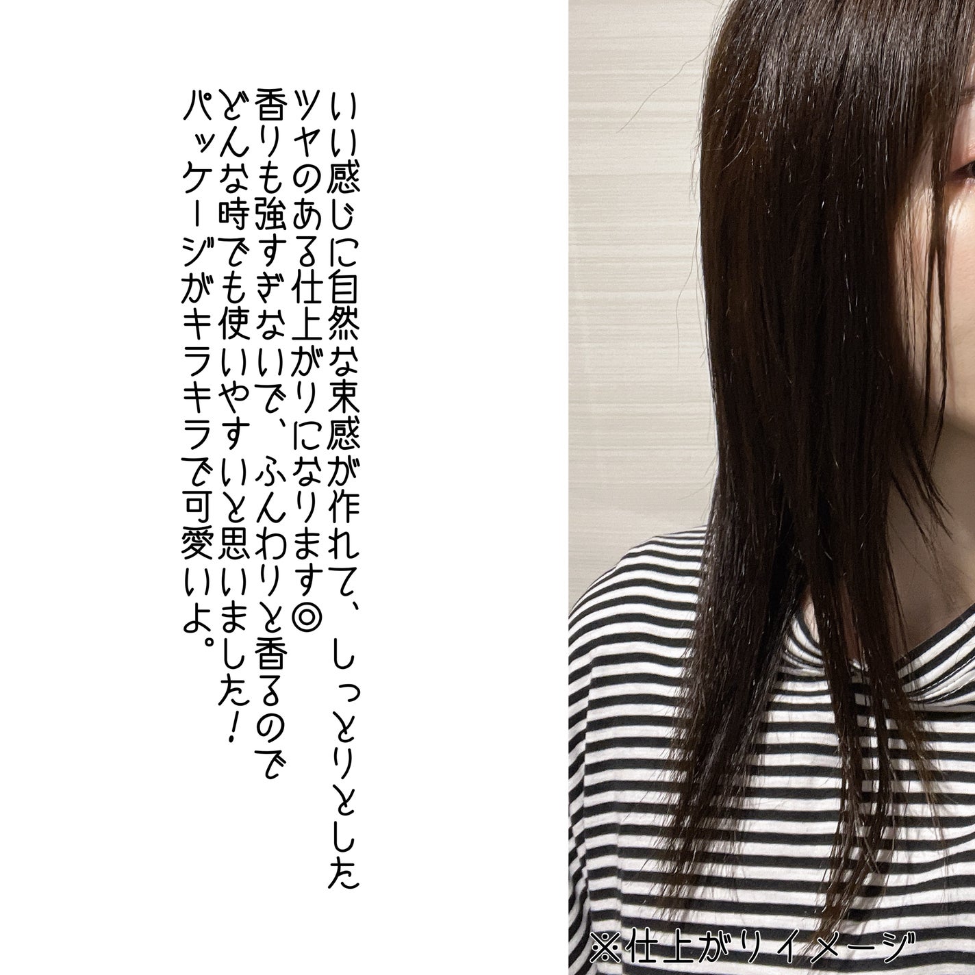 オーシャントリコ ヘアスタイリング バーム ライトブルー/OCEAN TRICO/ヘアバームを使ったクチコミ(4枚目)