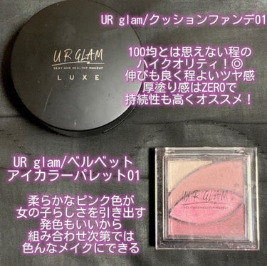 UR GLAM LUXE　CUSHION FOUNDATION/U R GLAM/クッションファンデーションを使ったクチコミ（2枚目）