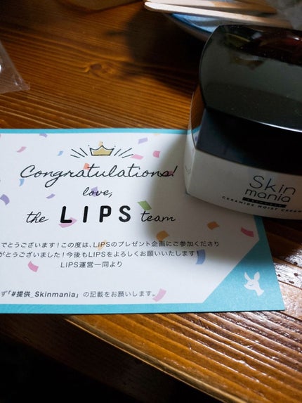 セラミド 高保湿クリーム/Skin mania/フェイスクリームを使ったクチコミ(1枚目)