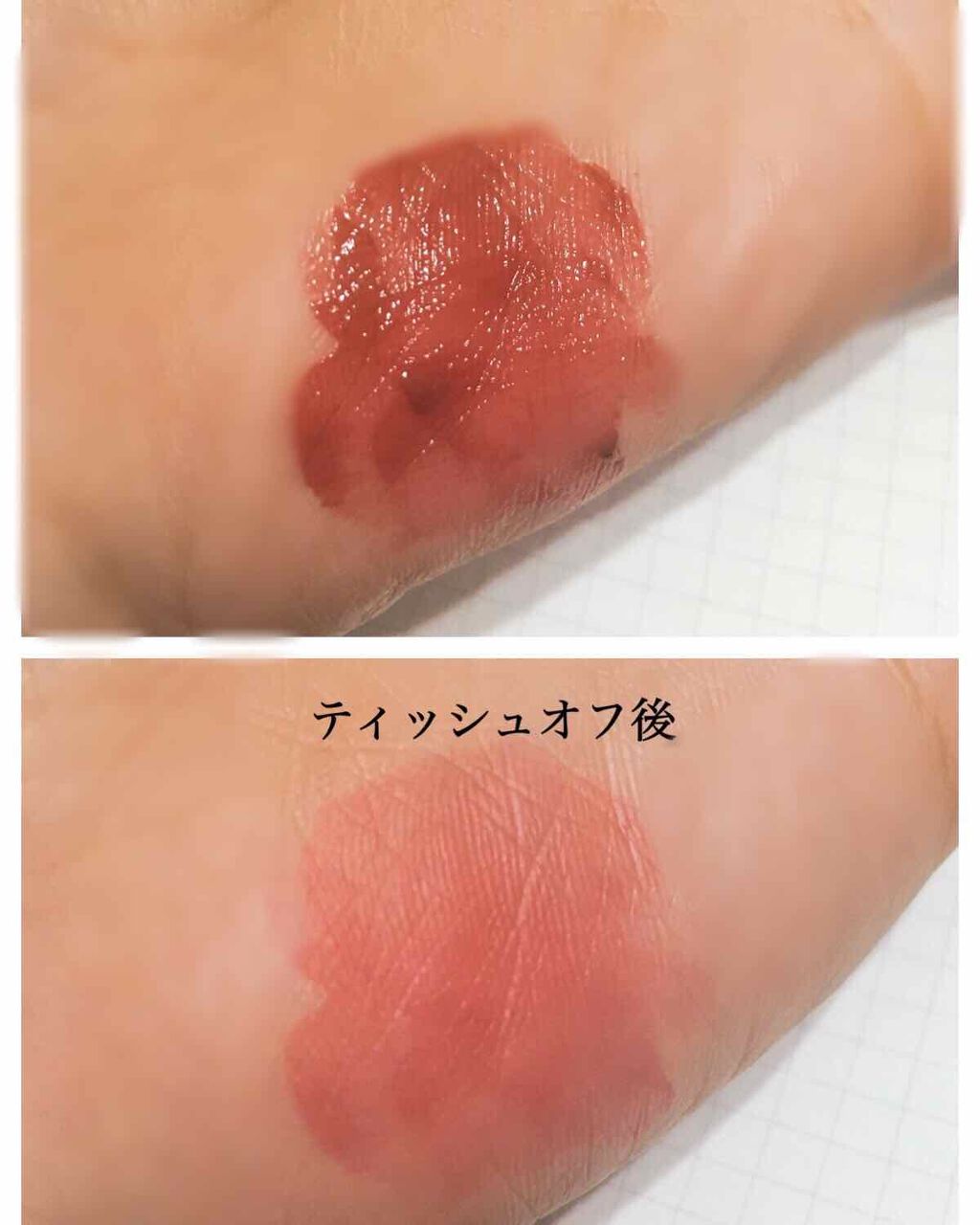 ジューシーラスティングティント/rom&nd/リップティントを使ったクチコミ(3枚目)