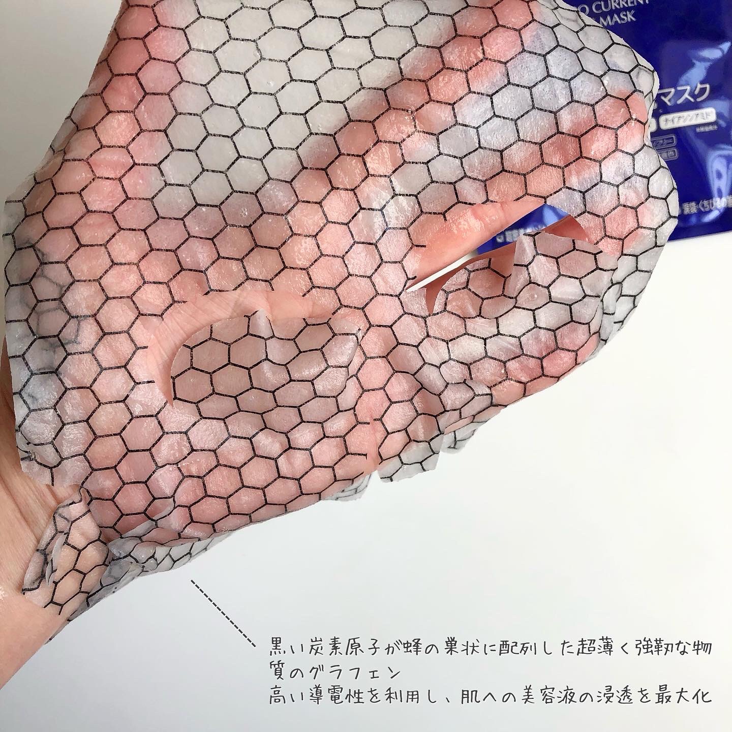 美電流マスク/Natuore Recover/シートマスク・パックを使ったクチコミ（3枚目）