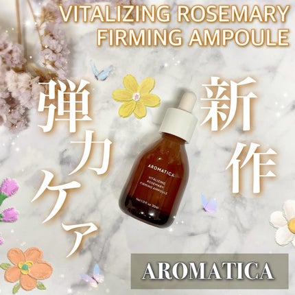 バイタライジング ローズマリー ファーミング アンプル/AROMATICA/美容液を使ったクチコミ(1枚目)