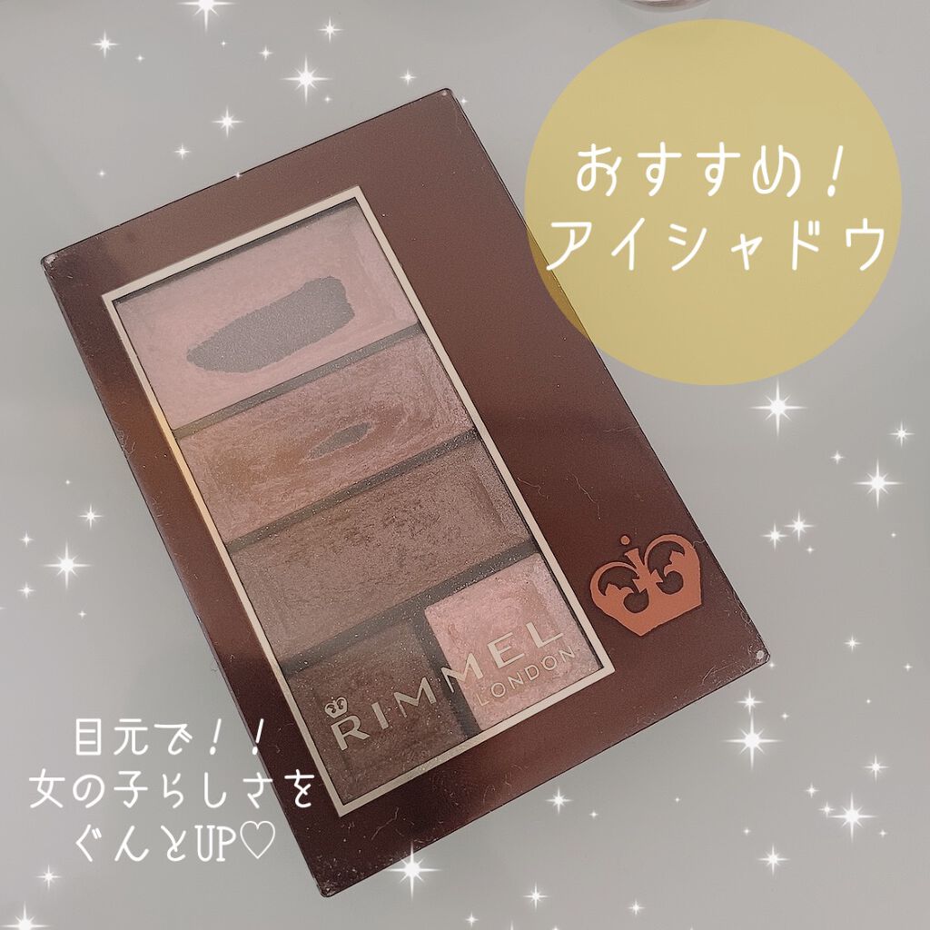 ショコラスウィート アイズ/リンメル ロンドン/アイシャドウパレットを使ったクチコミ(1枚目)