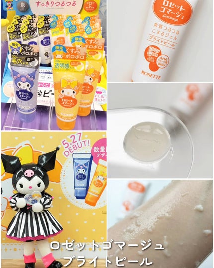 マイクロマスカラ アドバンストフィルム/ヒロインメイク/マスカラを使ったクチコミ(5枚目)