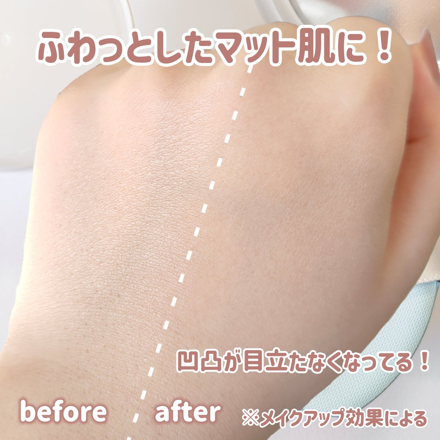 ウォーターロック サラサラパクト/A’pieu/フェイスパウダーを使ったクチコミ(4枚目)