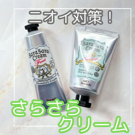 薬用足指さらさらクリーム/デオナチュレ/デオドラント・制汗剤を使ったクチコミ(1枚目)