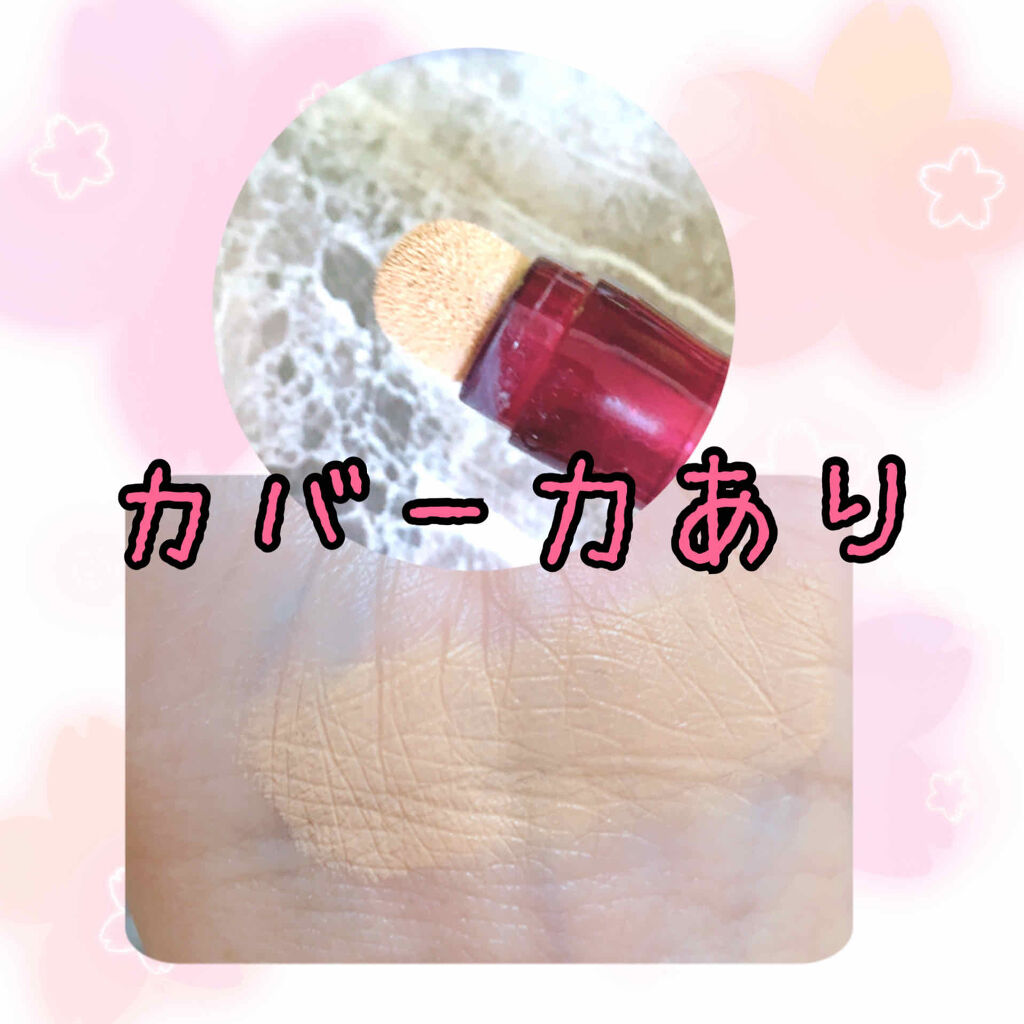 インスタント コンシーラー/MAYBELLINE NEW YORK/リキッドコンシーラーを使ったクチコミ（2枚目）