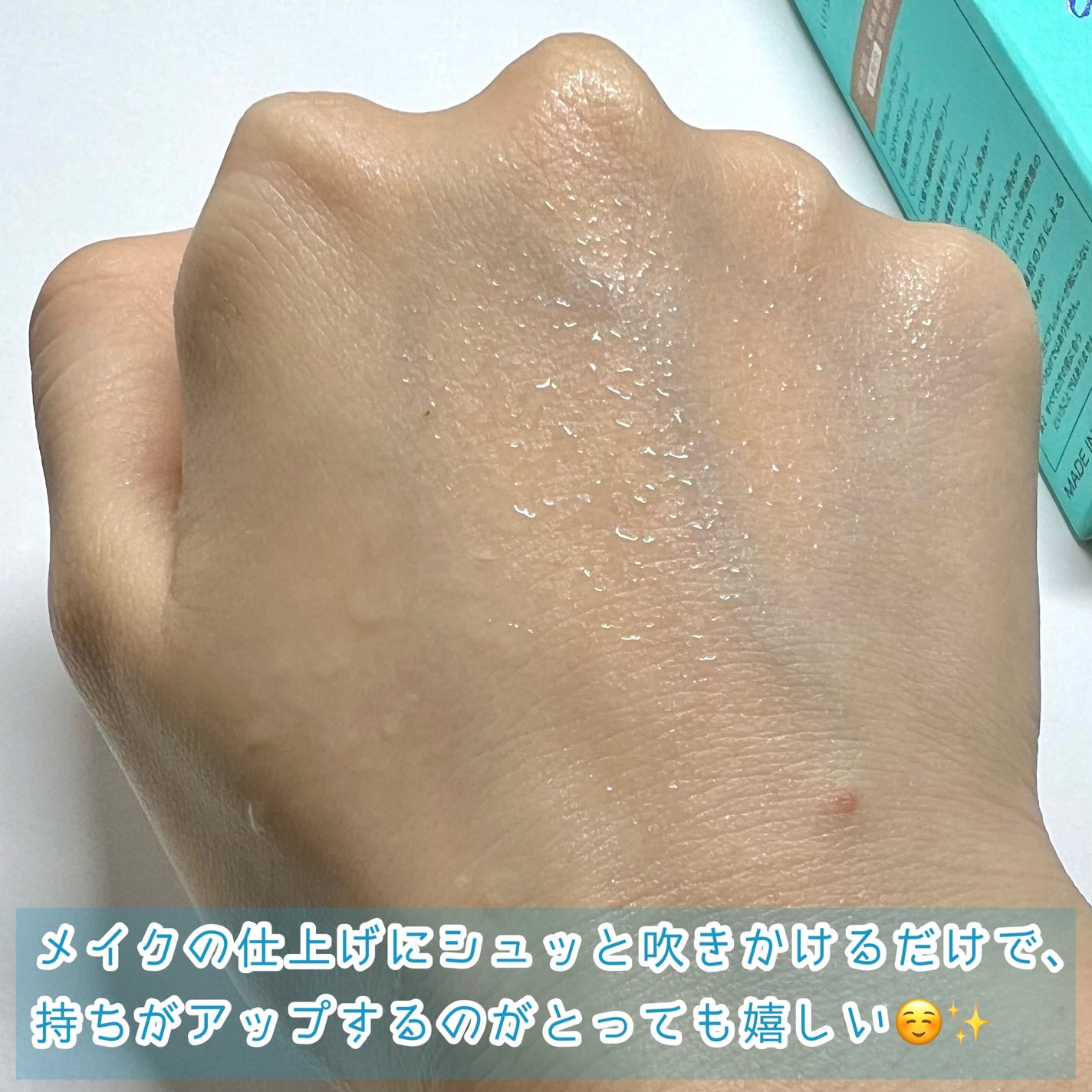 メイクアップフィックスミスト/cerXcer/フィックスミストを使ったクチコミ(3枚目)