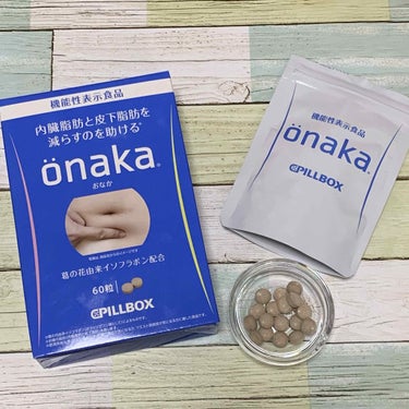 機能性表示食品「onaka」/ピルボックス/健康サプリメントを使ったクチコミ（2枚目）