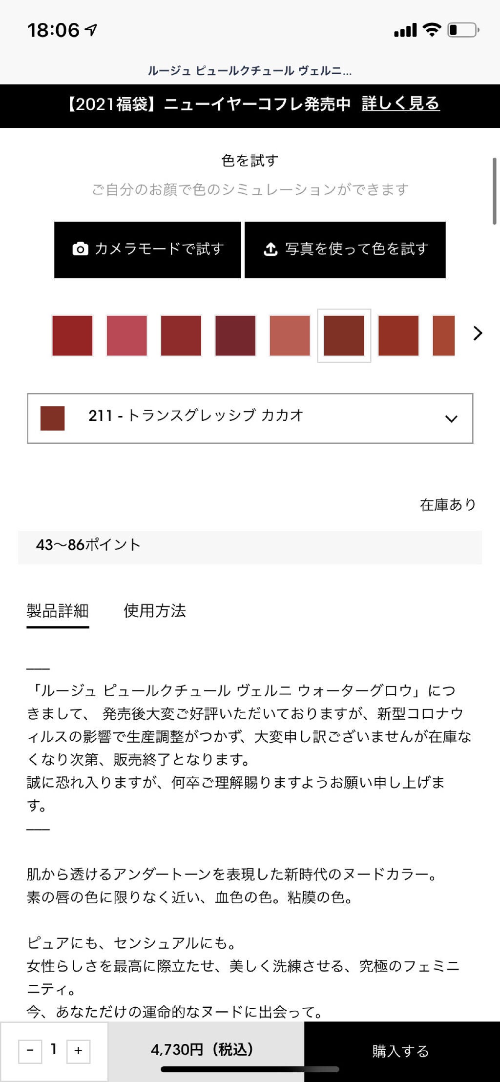 ルージュ ピュールクチュール ヴェルニ ウォーターグロウ/YVES SAINT LAURENT BEAUTE/口紅を使ったクチコミ(3枚目)