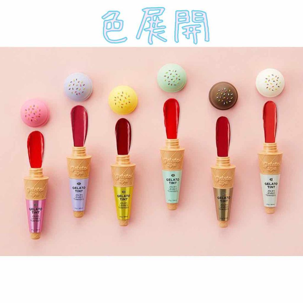 ジェラート ティント/THE FACE SHOP/リップティントを使ったクチコミ（3枚目）