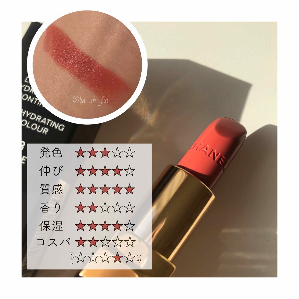 ルージュ ココ/CHANEL/口紅を使ったクチコミ(2枚目)