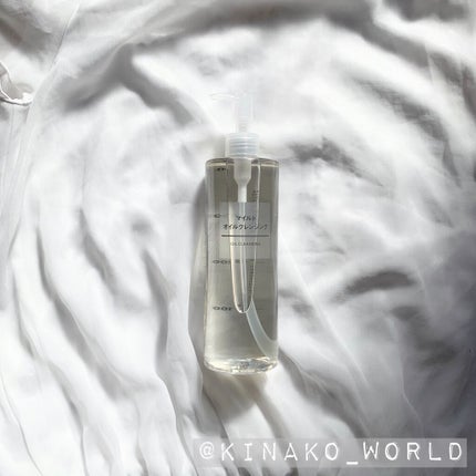 マイルドオイルクレンジング/無印良品/オイルクレンジングを使ったクチコミ(1枚目)