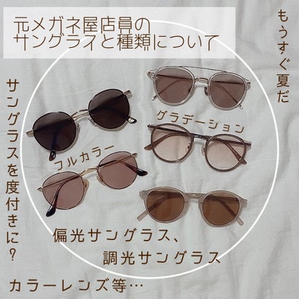 めがね/JINS/その他を使ったクチコミ(1枚目)