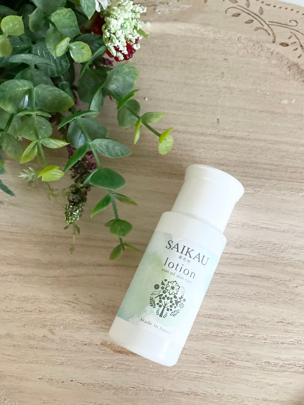 SAIKAU lotion(催花雨ローション)/こころ配り便/オールインワン化粧品を使ったクチコミ(1枚目)