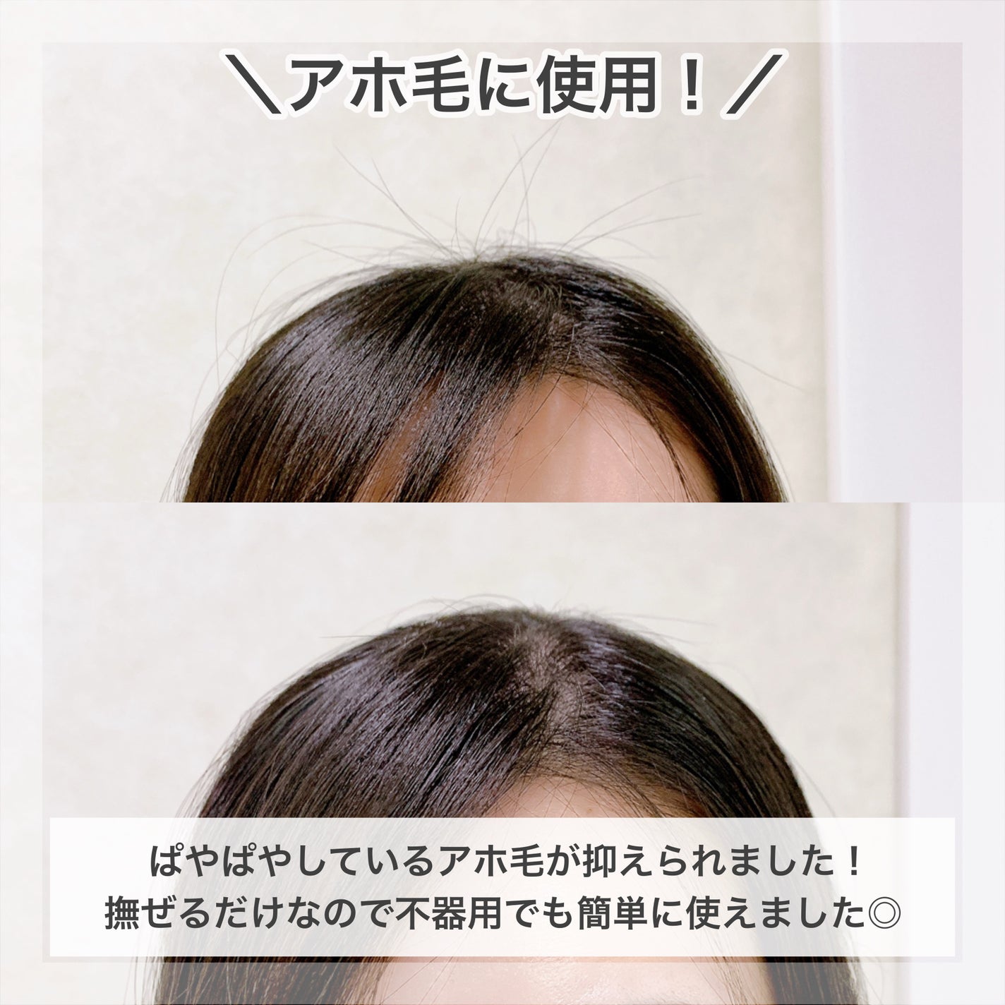 ポイントリペア スーパーハード/plus eau/ヘアジェルを使ったクチコミ(5枚目)