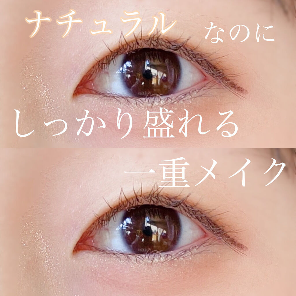 クイックラッシュカーラー キャンメイクを使った口コミ ナチュラル一重メイク 𓂃𓈒𓏸 U By の の 乾燥肌 10代後半 Lips