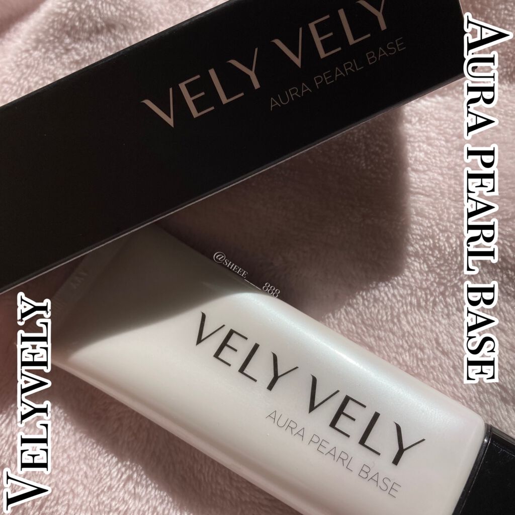 ツヤ肌パールベース/VELY VELY/化粧下地を使ったクチコミ(1枚目)
