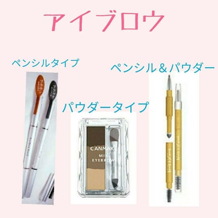 だ円芯 アルミ アイブローペンシル/DAISO/アイブロウペンシルを使ったクチコミ(2枚目)