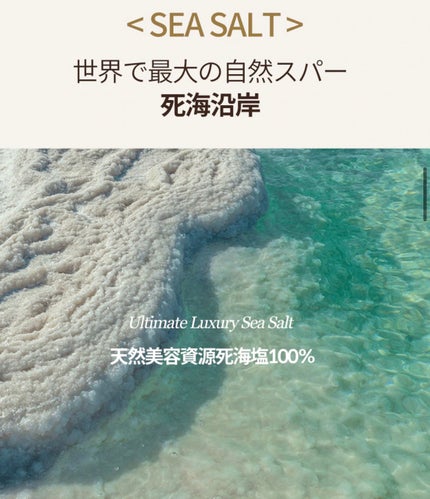 パフュームドシーソルトボディスクラブ 夜明けのバラ/plu/スクラブ・ゴマージュを使ったクチコミ(5枚目)