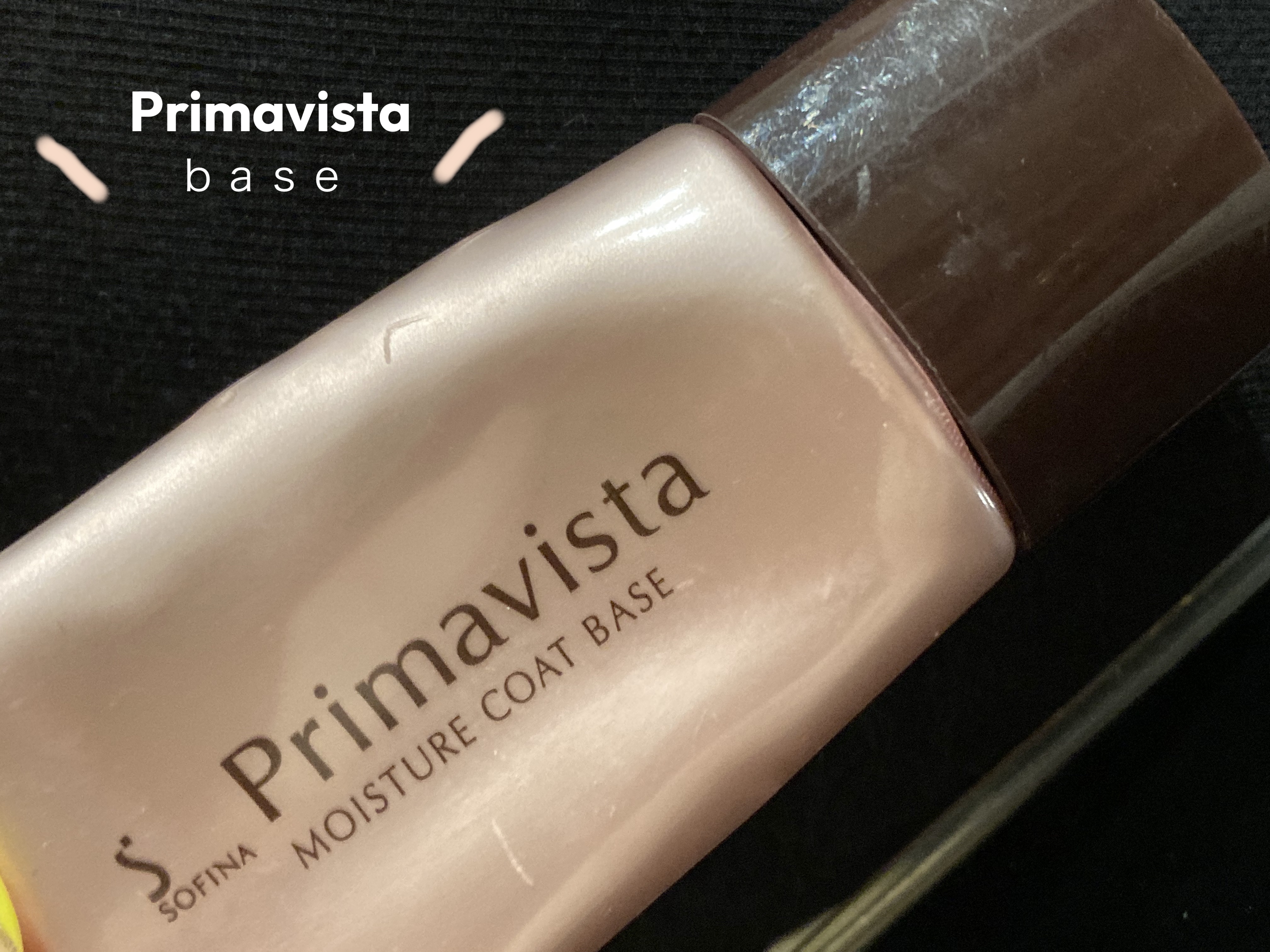 カサつき・粉ふき防止化粧下地/プリマヴィスタ/化粧下地を使ったクチコミ（1枚目）