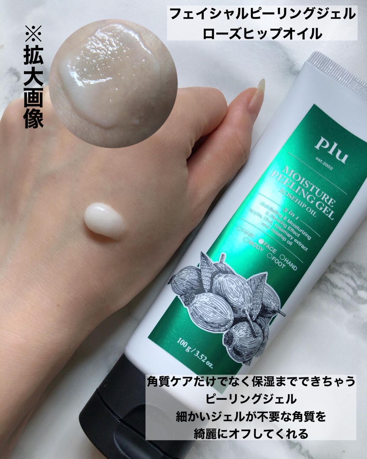 を使ったクチコミ（3枚目）