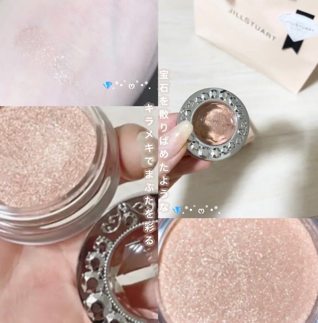 アイジュエルデュー/JILL STUART/ジェル・クリームアイシャドウを使ったクチコミ(1枚目)