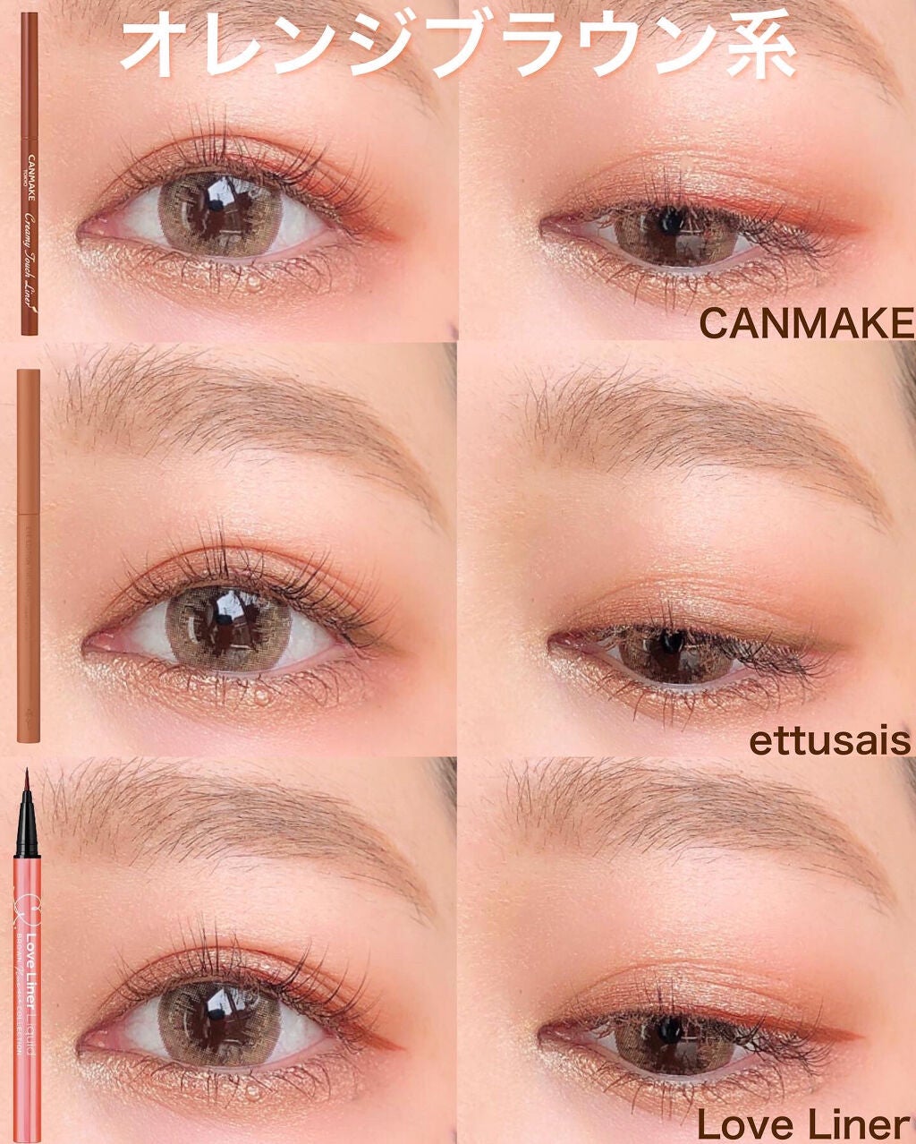 ラブ・ライナー リキッドアイライナーR3/ラブ・ライナー/リキッドアイライナーを使ったクチコミ(3枚目)