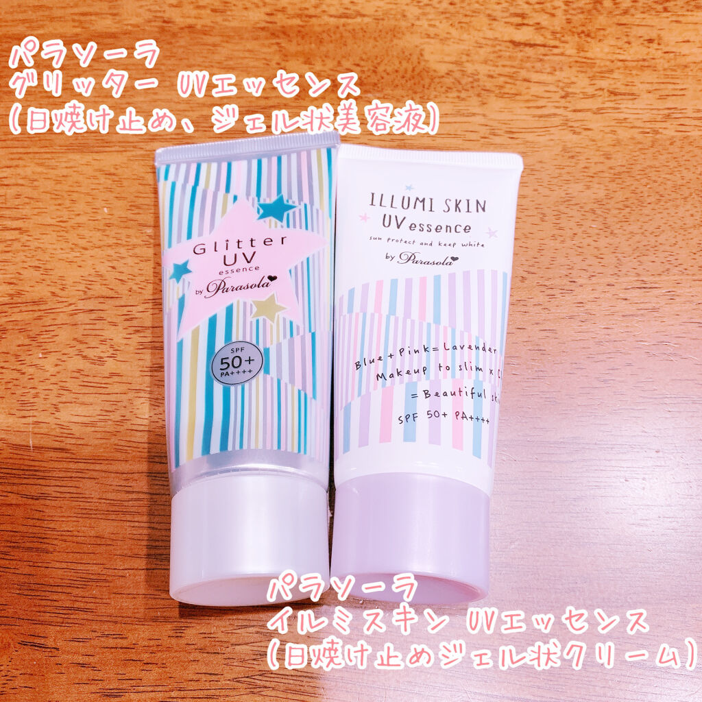パラソーラ イルミスキンＵＶスプレー/パラソーラ/日焼け止め・UVケアを使ったクチコミ（1枚目）