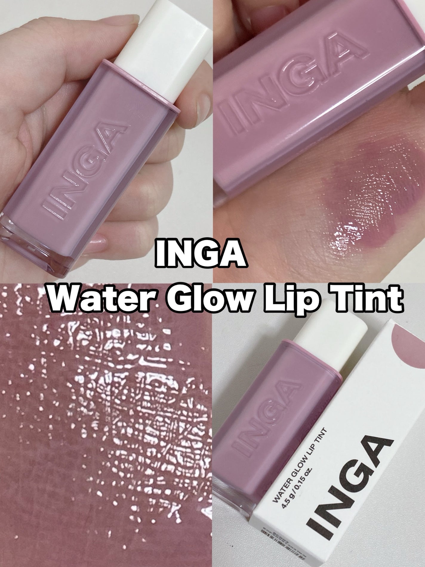 ウォーターグローリップティント/INGA/リップティントを使ったクチコミ(1枚目)