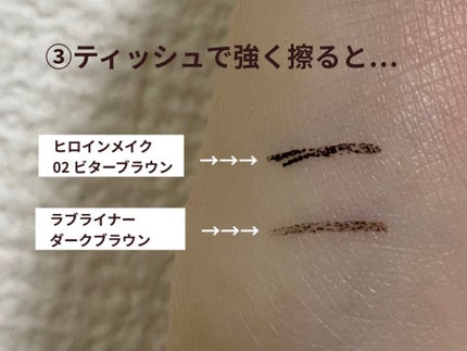 スムースリキッドアイライナー スーパーキープ/ヒロインメイク/リキッドアイライナーを使ったクチコミ(4枚目)