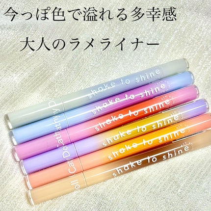 Cathy Doll シェイクシャインアイライナー/CathyDoll/リキッドアイライナーを使ったクチコミ(2枚目)