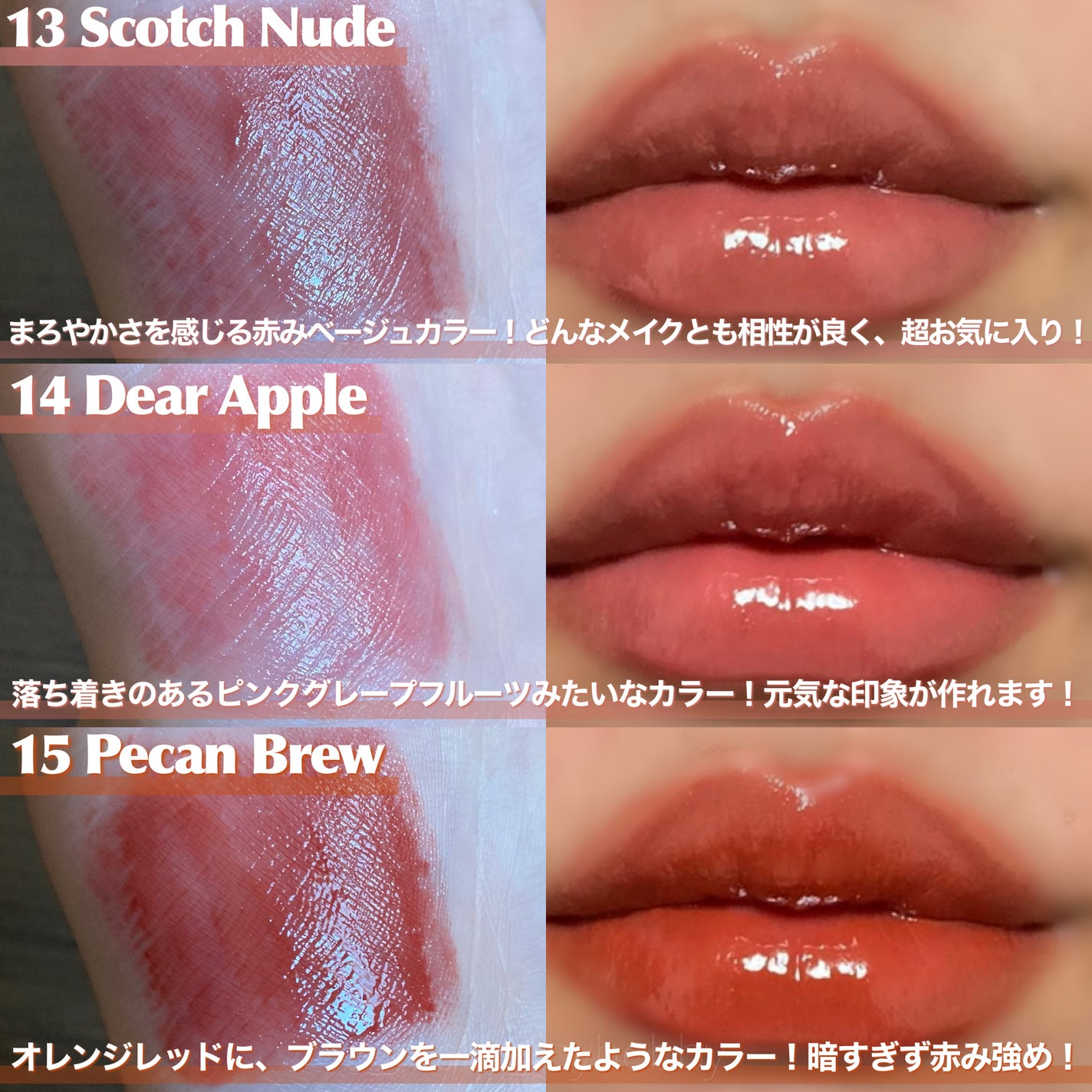 グラスティングメルティングバーム/rom&nd/リップバームを使ったクチコミ(4枚目)