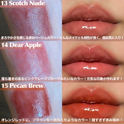 グラスティングメルティングバーム/rom&nd/リップバームを使ったクチコミ(4枚目)