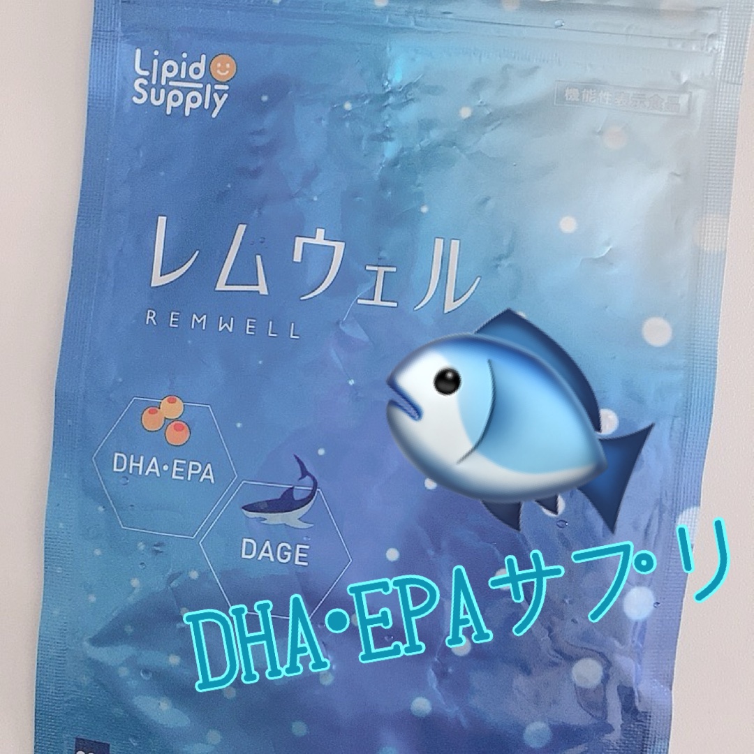 レムウェル/小野薬品ヘルスケア/健康サプリメントを使ったクチコミ（1枚目）