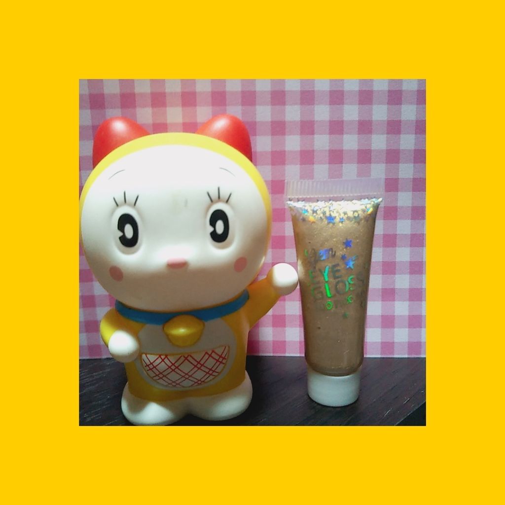 MP ジェム アイグロス/セリア/ジェル・クリームアイシャドウを使ったクチコミ(1枚目)