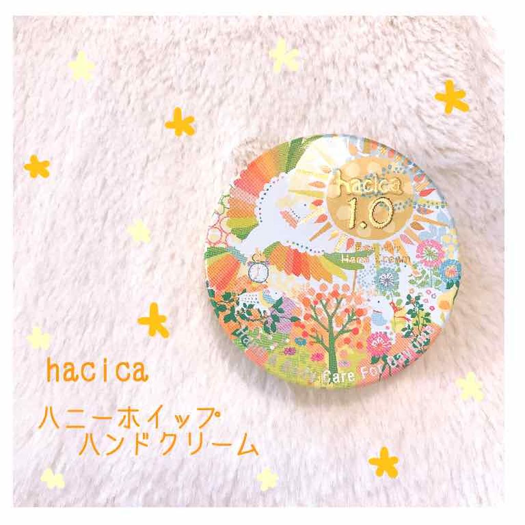ハニーホイップ ハンドクリーム 1.0/hacica/ハンドクリームを使ったクチコミ(2枚目)