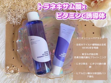 オニオン ニューペア エッセンス トナー/Isntree/化粧水を使ったクチコミ(2枚目)