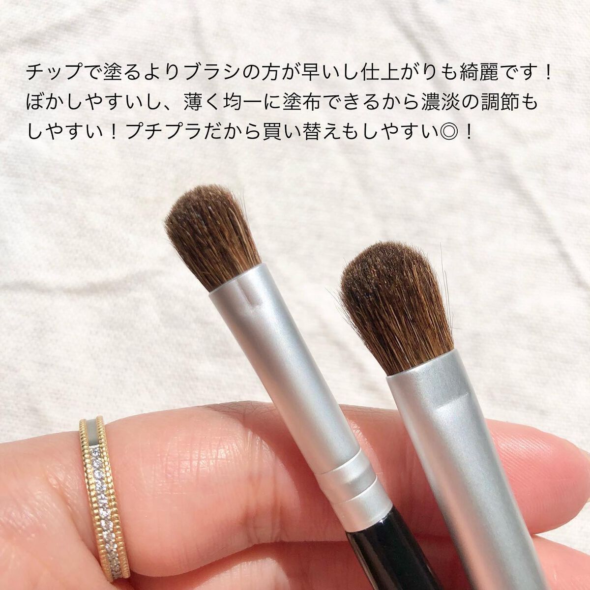 アイシャドウブラシセット/ロージーローザ/メイクブラシを使ったクチコミ(8枚目)