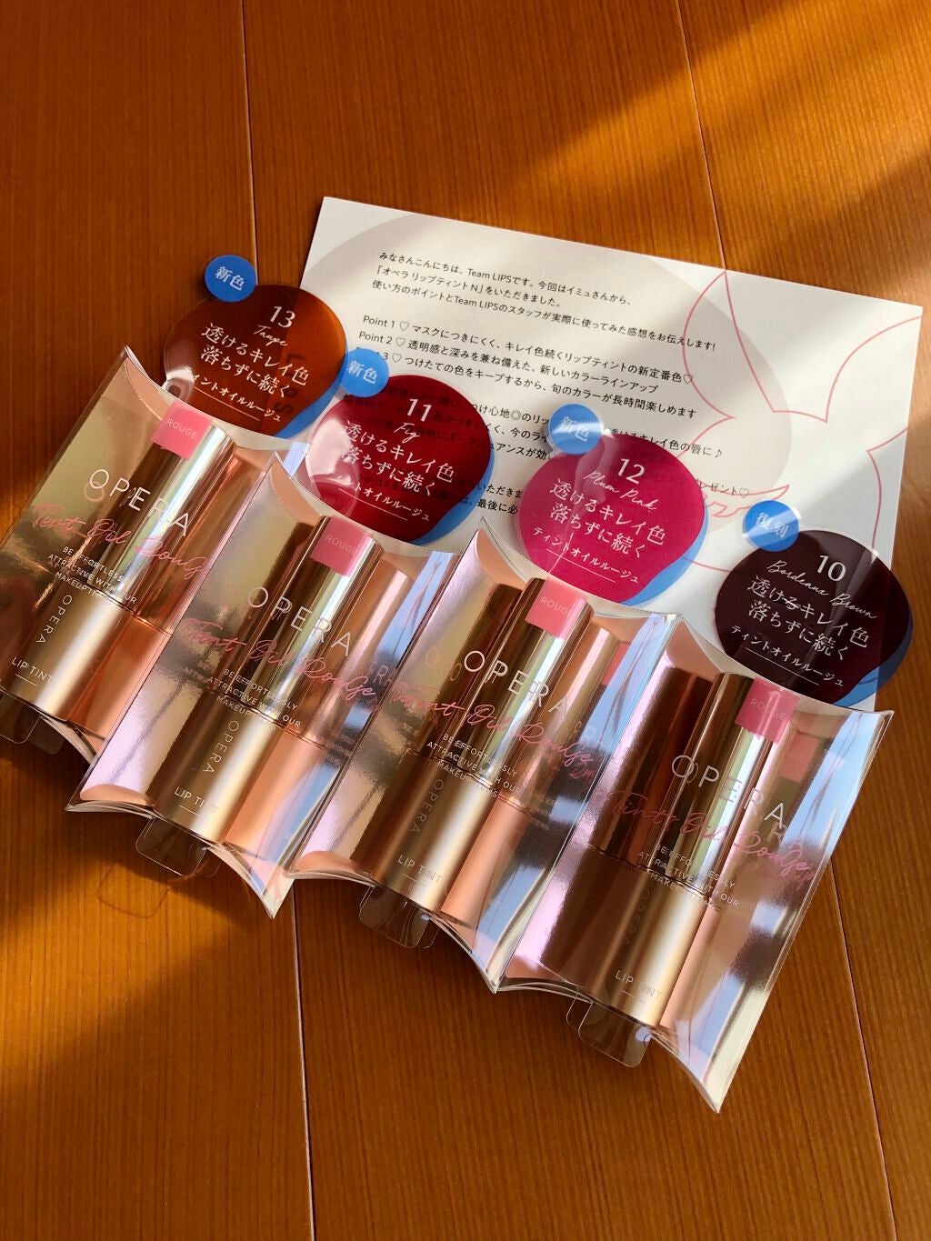 オペラ リップティント N/OPERA/リップティントを使ったクチコミ(2枚目)